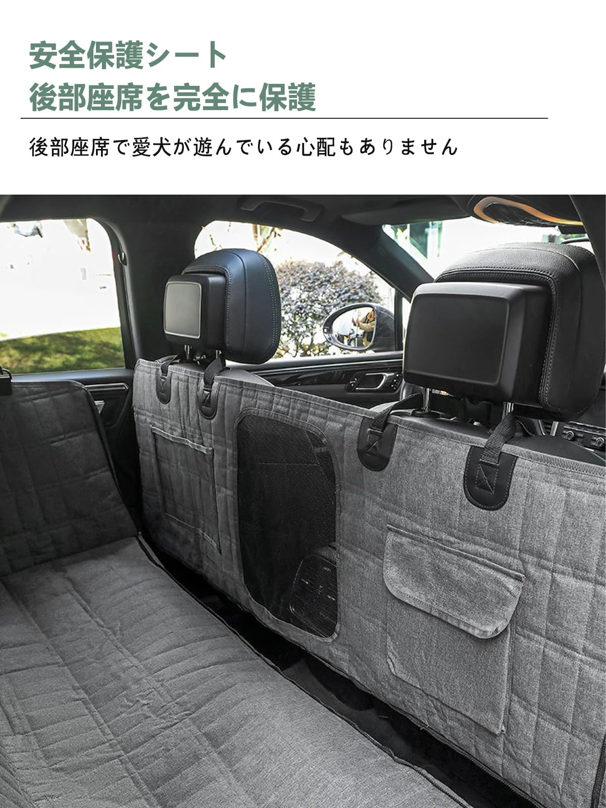Amazon.co.jp: トランクマット 犬 猫用 カバー ペット用ドライブシート